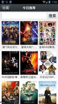 1024手机看电影国产,国货之光，畅享国产电影盛宴