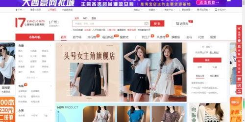 16886精品货源入口网站