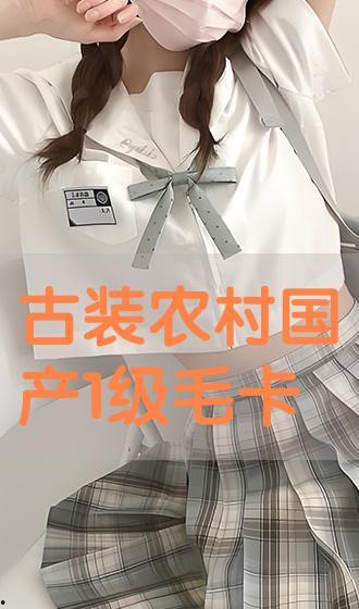 国产一级毛卡片免费,探索中国原创毛绒玩具的魅力之旅